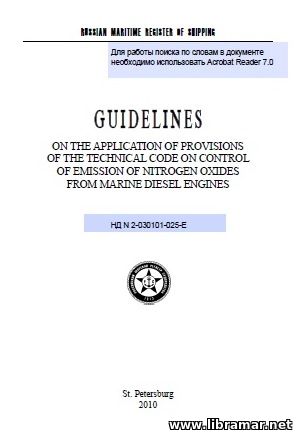 Guidelines on the Application of Provisions of the Technical Codes on