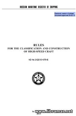 RS RULES FOR THE CLASSIFICATION AND CONSTRUCTION OF HIGH-SPEED CRAFT