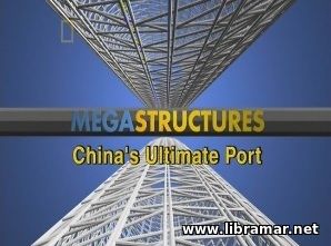 Megastructures - China's Ultimate Port
