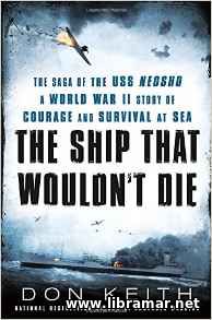 THE SHIP THAT WOULDN'T DIE — THE SAGA OF THE USS NEOSHO — A WORLD WAR II STORY OF COURAGE AND SURVIVAL AT SEA