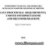 RS — IACS PROCEDURAL REQUIREMENTS, UNIFIED INTERPRETATIONS AND RECOMMENDATIONS