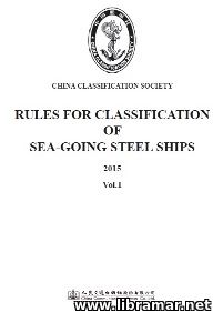 CCS Rules for Classification of Sea-Going Ships