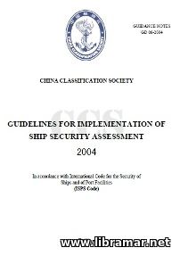 CCS GUIDELINES FOR IMPLEMENTATION OF SHIP SECURITY ASSESSMENT
