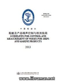 CCS GUIDELINES FOR CONTROL AND MEASUREMENT OF NOISES FOR SHIPS AND MARINE PRODUCTS