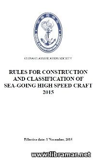 CCS RULES FOR CONSTRUCTION AND CLASSIFICATION OF SEA—GOING HIGH SPEED CRAFT