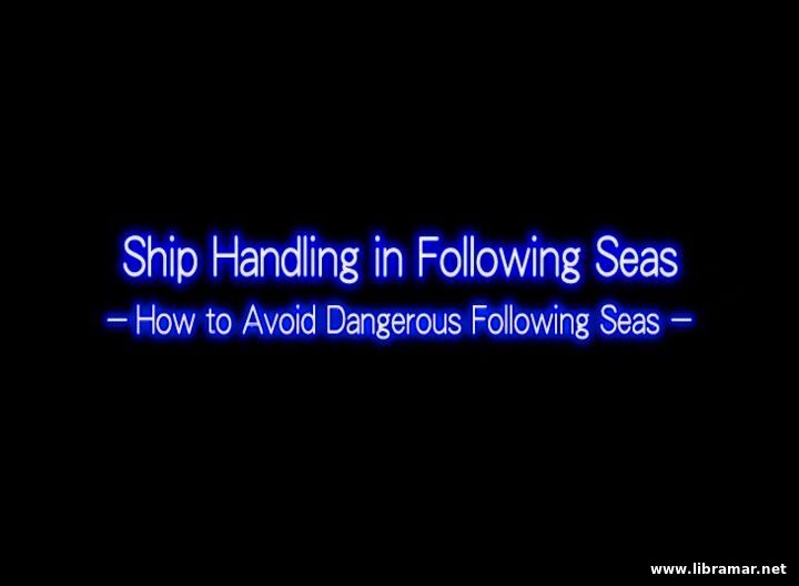 SHIP HANDLING IN RESTRICTED WATERS — HOW TO AVOID DANGEROUS FOLLOWING SEAS