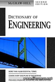 the dictionary of engineering