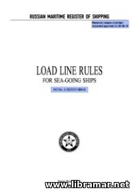 RS Load Line Rules for Sea-Going Ships
