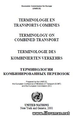 TERMINOLOGY ON COMBINED TRANSPORT