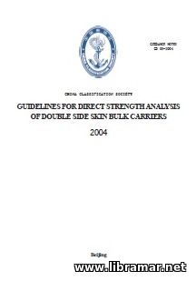 CCS GUIDELINES FOR DIRECT STRENGTH ANALYSIS OF DOUBLE SIDE SKIN BULK CARRIERS