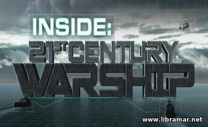 Inside - 21st Century Warship