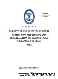 CCS Guidelines for design and installation of exhaust gas cleaning sys