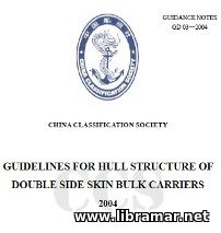 CCS Guidelines for Hull Structure of Double Side Skin Bulk Carriers