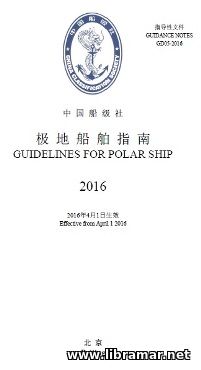 CCS Guidelines for Polar Ship