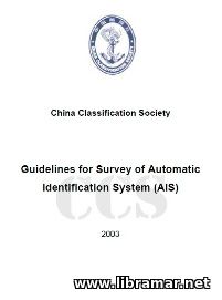 CCS Guidelines for Survey of Automatic Identification System
