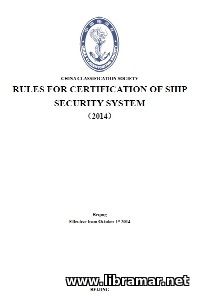 CCS Rules for Certification of Ship Security System