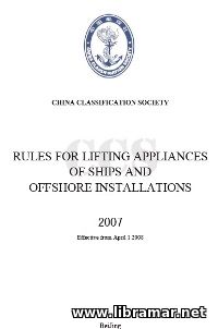 CCS Rules for Lifting Appliances of Ships and Offshore Installations