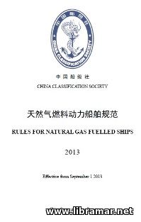 CCS Rules for Natural Gas Fuelled Ships