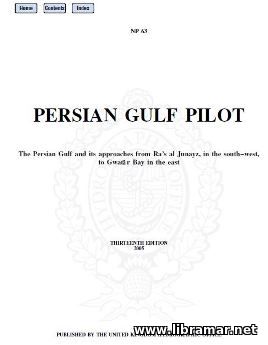 NP 063 PERSIAN GULF PILOT