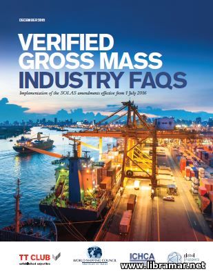 Verified Gross Mass Industry FAQs